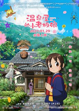 亚洲综合色婷婷六月丁香