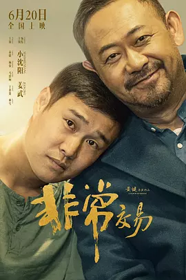 一对一的