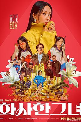 肌肤