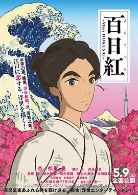 调教女警