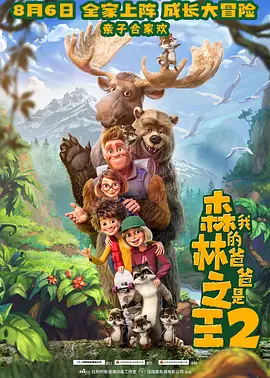 成年人电影网站