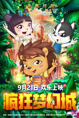尤物国产