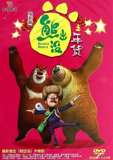 亚洲国产日产韩国
