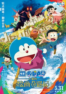 国产美女拍拍拍在线观看