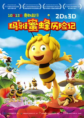 波多影视网