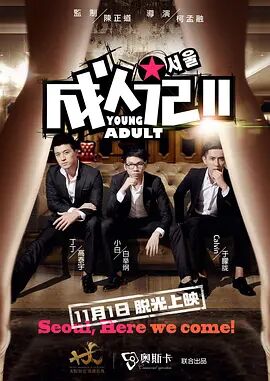 五月天婷婷精品视频
