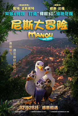 阿飞的上司