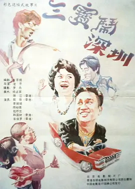 色丁香影院