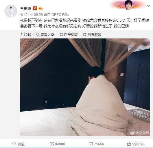 哪里来的毛头小子
