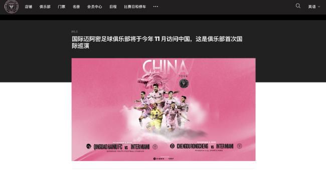 高俊杰的小情人