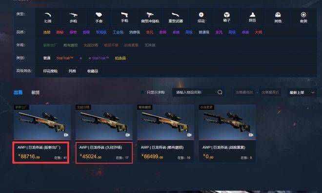 精品国产一区二区三区久久影院
