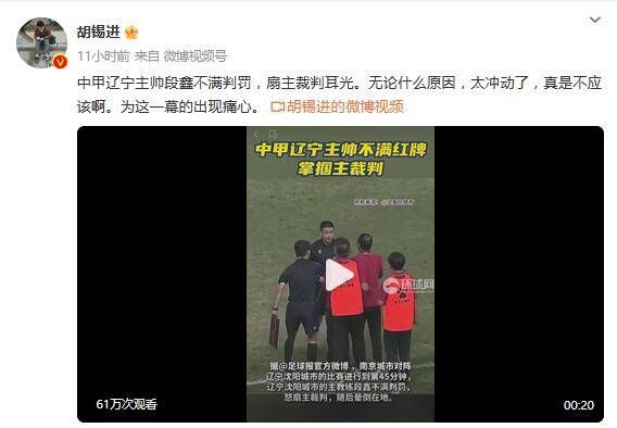 小舞的呻吟
