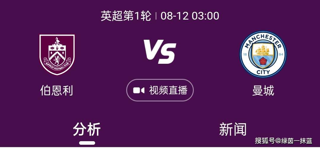 五月六月激情
