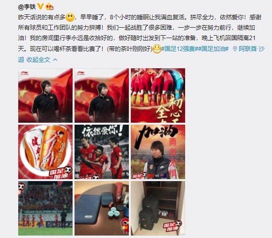 象人cos捆绑丨vk