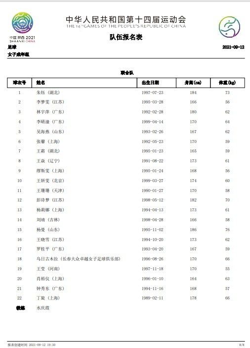 春意影院入口