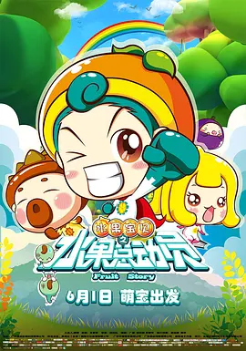 快乐的秘密室