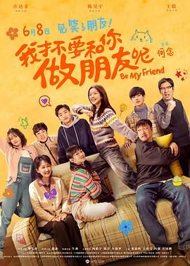 女工：浪漫工作