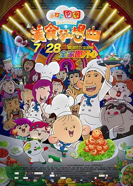 日本深夜福利视频