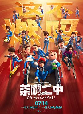 保险王她的诱惑2018