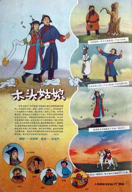 欧美日韩综合在线视频免费看