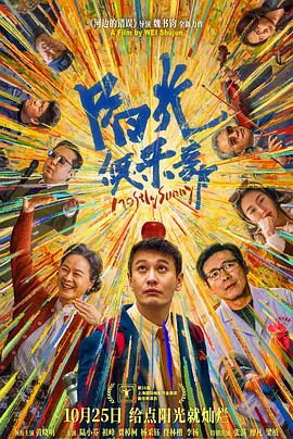 霸道总裁爱上我完整版在线观看