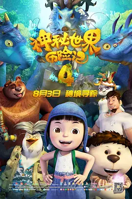 人人爽人人爱