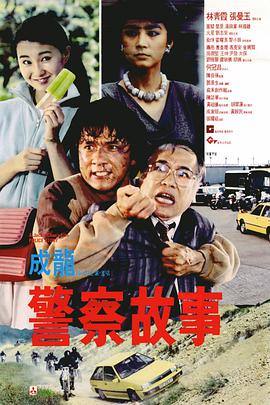 模特的内衣诱惑