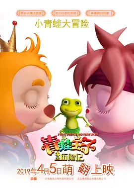 狂野少女高清完整版电影