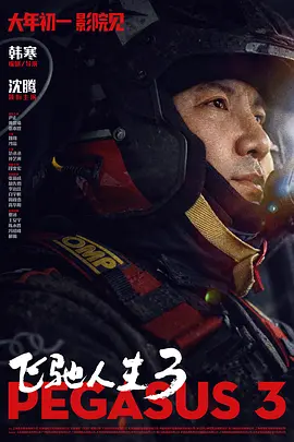 国产对白精品刺激一区二区