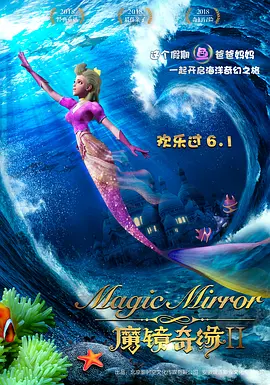 初犬1~4集免费观看全集