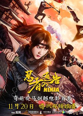 希贞小姐