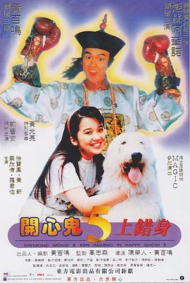 天啪天天久久天天综合啪