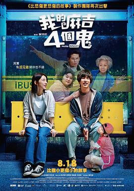 麻花传mv在线看免费观看电视剧完整版
