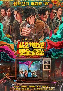 中国海事官网守岛人招聘