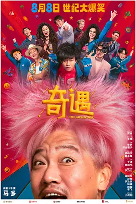 丝袜制服第一页