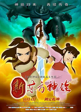 女友的大胸姐姐