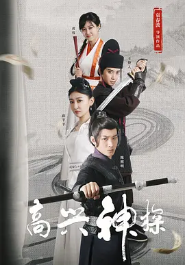 国产91精品系列在线观看