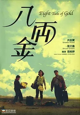 精品一区二区三区水蜜桃