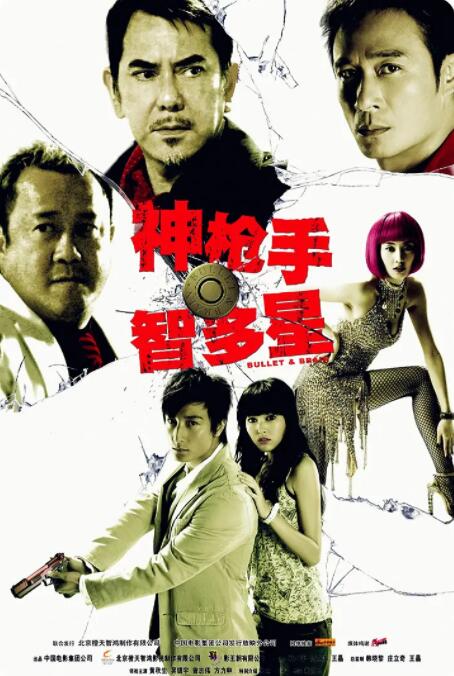 亚洲国产日韩欧美高清片a