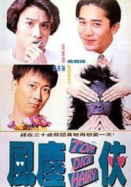 性生活——一级大片