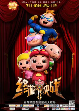 偷看体育老师洗澡被他抓到