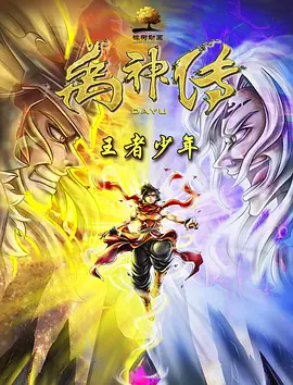 金瓶之爱奴1在线播放2009年