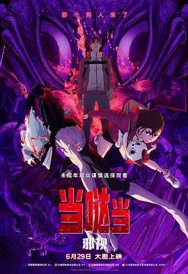 欧美三级不卡在线观线看高清