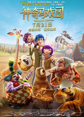 99精品国产高清一区二区