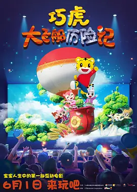 丰满的老师让我爽一夜