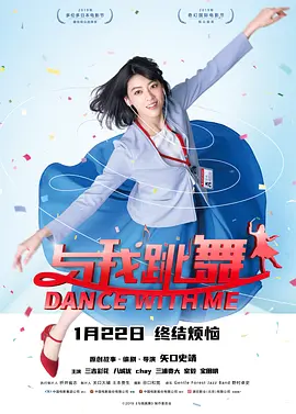 jazzy电影免费观看高清