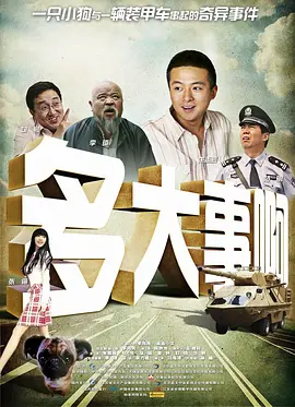 五月婷婷在线观看视频