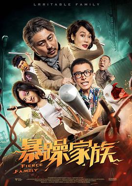 福利射