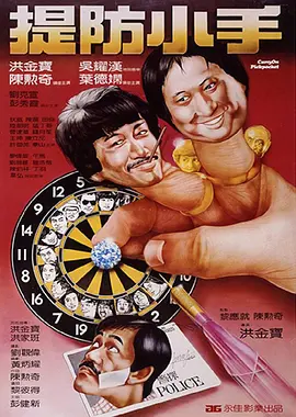 日本午夜精品一区二区三区电影