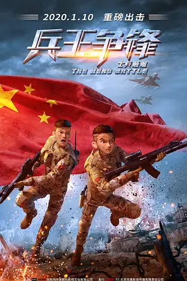 最好看的2018中文中国国语